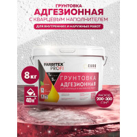 Грунтовка для декоративных покрытий FARBITEX (адгезионная; с кварцевым наполнителем) 4300008115