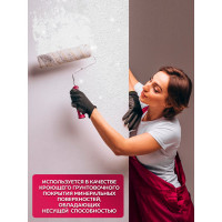 Грунтовка для декоративных покрытий FARBITEX (адгезионная; с кварцевым наполнителем) 4300008114