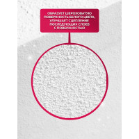 Грунтовка для декоративных покрытий FARBITEX (адгезионная; с кварцевым наполнителем) 4300008114