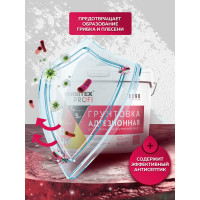 Грунтовка для декоративных покрытий FARBITEX (адгезионная; с кварцевым наполнителем) 4300008115