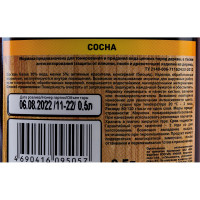 Морилка Farbitex (деревозащитная; водная; 0,5 л; сосна) 4100008069