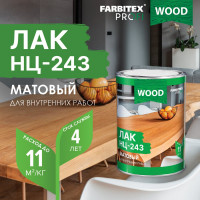 Лак FARBITEX НЦ-243 (матовый; 0.7 кг) 4100006300