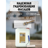 Фасадная фунгицидная гидроизоляция Доминар БС 131 5 л Q75848