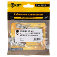 Гильза КВТ ГМЛ-П 6 (30шт.) 86557
