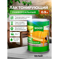 Универсальный лак FARBITEX (тонирующий; по дереву; белый; 0.9 л) 4300009383
