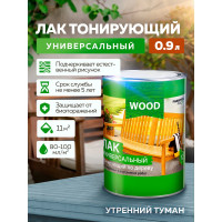 Универсальный лак FARBITEX (тонирующий; по дереву; утренний туман; 0.9 л) 4300009385