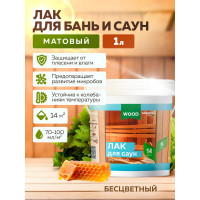 Акриловый лак для саун FARBITEX (матовый; 1 л) 4300004850