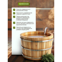 Акриловый лак для саун FARBITEX (матовый; 1 л) 4300004850