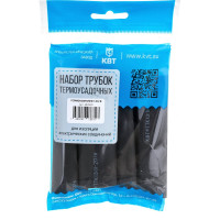 Набор Гермокомплект КВТ 20/6 86589