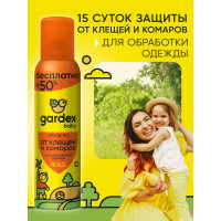 Аэрозоль от клещей и комаров на одежду Gardex Baby Maxi 150 мл 148