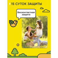 Аэрозоль от клещей и комаров на одежду Gardex Baby Maxi 150 мл 148