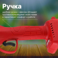 Аккумуляторный секатор WORTEX CBS 2535 ALL1 0329111