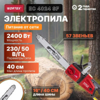 Цепная электрическая пила WORTEX EC4024SF0011