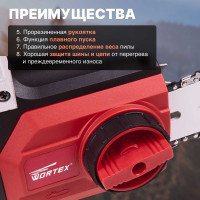 Цепная электрическая пила WORTEX EC4024SF0011