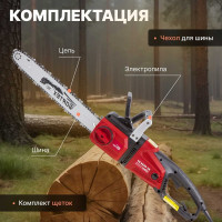 Цепная электрическая пила WORTEX EC4024SF0011
