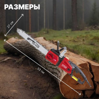 Цепная электрическая пила WORTEX EC4024SF0011