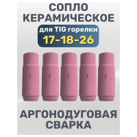 Сопло керамическое TIG горелки №7 SOLARIS WA-3823