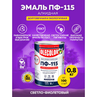 Эмаль OLECOLOR ПФ-115 светло-фиолетовый, 0.8 кг 4300001809