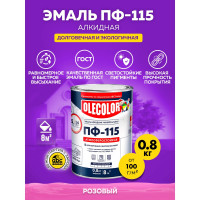 Эмаль OLECOLOR ПФ-115 розовый, 0.8 кг 4300001791