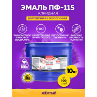 Эмаль OLECOLOR ПФ-115 желтый, 10 кг 4300005174