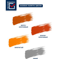 Эмаль для пола OLECOLOR алкидно-уретановая, быстросохнущая (6 часов), серый 4300009064