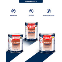 Эмаль для пола OLECOLOR алкидно-уретановая, быстросохнущая (6 часов), серый 4300009064