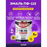 Эмаль OLECOLOR ПФ-115 синий, 5 кг 4300002457