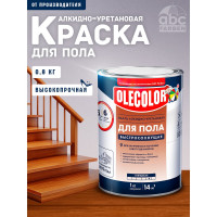 Эмаль для пола OLECOLOR алкидно-уретановая, быстросохнущая (6 часов), желто-коричневый 4300007478