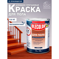 Эмаль для пола OLECOLOR алкидно-уретановая, быстросохнущая (6 часов), красно-коричневый 4300007477