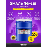 Эмаль OLECOLOR ПФ-115 черный, 20 кг 4300000247