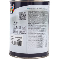 Эмаль OLECOLOR НЦ-132П зеленый, 0.7 кг 4100000057