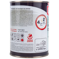 Эмаль OLECOLOR НЦ-132П зеленый, 0.7 кг 4100000057