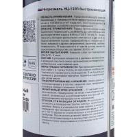 Эмаль OLECOLOR НЦ-132П зеленый, 0.7 кг 4100000057