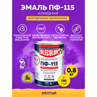 Эмаль OLECOLOR ПФ-115 желтый, 0.8 кг 4300000186