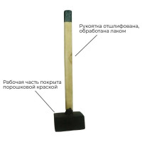 Кованая кувалда 12 кг в сборе С1012/2