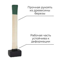Кованая кувалда 3 кг в сборе С1003/2
