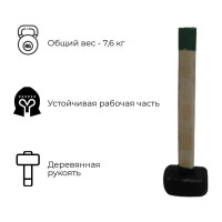 Кованая кувалда 7 кг в сборе С1007/2