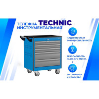 Инструментальная тележка Верстакофф TNC 795.5 135002