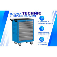 Инструментальная тележка Верстакофф TNC 950.6 135007