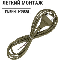 Шнур с плоской вилкой TDM ELECTRIC ШУ02 ШВВП 2x0,75мм2 1,7 м. бронза SQ1305-0013
