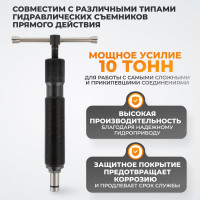 Гидравлический цилиндр WIEDERKRAFT, 10 т WDK-214183K