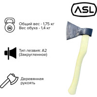 Хозяйственный кованый топор Агростройлидер 1.4 кг А2 Т8