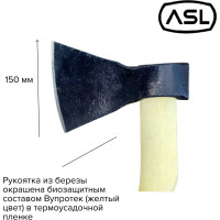 Хозяйственный кованый топор Агростройлидер 1.4 кг А2 Т8