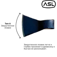 Хозяйственный кованый топор Агростройлидер 1.4 кг А2 Т8