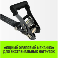 Стяжной ремень HITCH RS PROFESSIONAL 370:3700:6 (35 мм, STF 370 daN, 3,7 т, 6 м) SZ070685