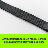 Стяжной ремень HITCH RS PROFESSIONAL 370:3700:6 (35 мм, STF 370 daN, 3,7 т, 6 м) SZ070685