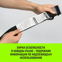 Стяжной ремень HITCH RS PROFESSIONAL 370:3700:6 (35 мм, STF 370 daN, 3,7 т, 6 м) SZ070685