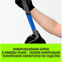 Стяжной ремень HITCH RS PROFESSIONAL 370:3700:6 (35 мм, STF 370 daN, 3,7 т, 6 м) SZ070685