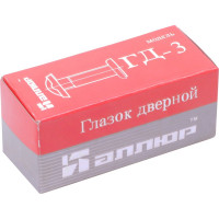 Дверной глазок Аллюр ГД-3 БШт 50-75 мм, d=14 мм, золото 1519