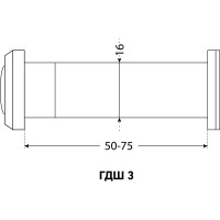 Дверной глазок Аллюр ГДШ-3 БШт 50-75 мм, d=16 мм, золото 1539